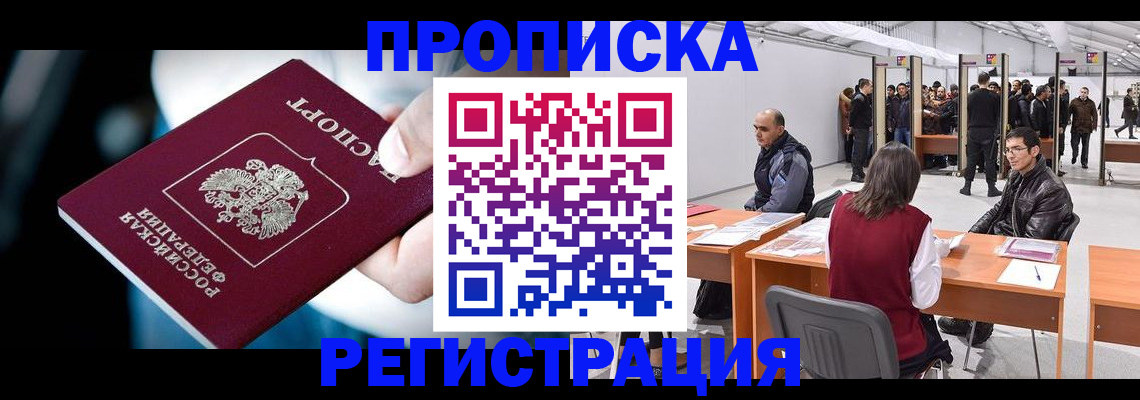 форма 3 в Магнитогорске